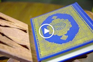 الختمة المرتلة لشهر رمضان | الجزء الخامس عشر | القارئ "محمد صادق زارعان"