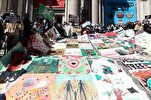 New York Art Museum Event Held in Support of Gaza