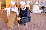 "मुअस्कर" ज़ाविया; अल्जीरिया में कुरान हिफ़्ज़ करने में रुचि रखने वालों के लिए एक बेहतरीन जगह