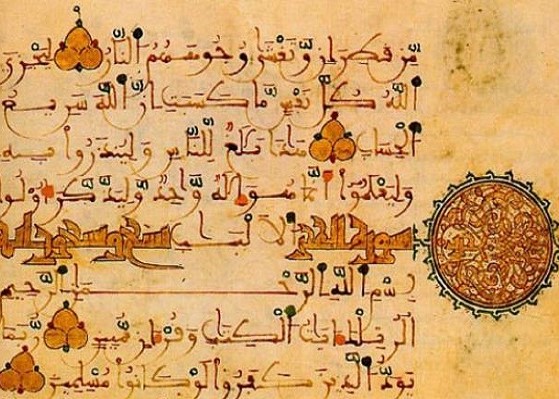 Tunisia:scoperto antico manoscritto coranico