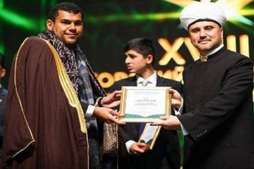 Конкурс Корана 2018 г. в России наименовали «шейх Зайд»