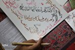 Msanii anaonya kuhusu kufifia kaligrafia ya Qur'ani
