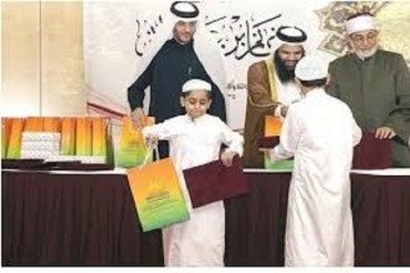 وزارت اوقاف قطر؛قرآنی مقابلوں میں  ۱۴ هزار طلبا کی شرکت