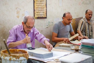 مصر؛قرآن چھپائی کے مختلف مراحل+تصاویر