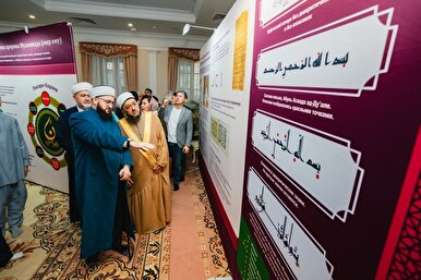 ختام معرض 