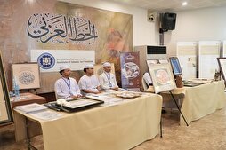 بانكوك تحتفي باليوم العالمي للغة العربية 2025 برعاية شيخ الإسلام