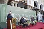 الضويني يعلن قرب إكتمال مشروع الأزهر لكتابة ‏المصحف الشريف