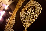 إقامة ملتقى دولي بعنوان "القيم الأخلاقية في القرآن" في مكة المكرمة