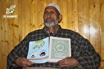 إنجاز ترجمة القرآن إلى اللغة الكشميرية بعد 42 عاماً