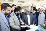 وزارة الثقافة الإيرانية تشيد بجناح العتبة العباسية في معرض طهران للقرآن + صور