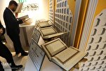 عرض مصحف "ثمرة الأربعين" في معرض طهران للقرآن