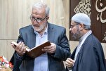 بدء توزيع نسخ من القرآن مزودة بتقنية الاستجابة السريعة (QR)