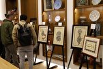 إفتتاح معرض الخط القرآني في البوسنة والهرسك