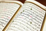 قريباً....إصدار ترجمة القرآن الكريم باللغة البيلاروسية