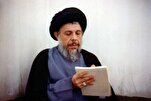 غفلة المفسرين من التفسير الموضوعي للشهيد الصدر