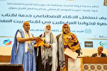 موريتانيا.. جمعية "نماء" تناقش دور الذكاء الاصطناعي في خدمة القرآن