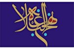 نهج البلاغة؛ أشمل مصدر إسلامي في مجال الإدارة والسياسة