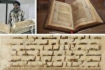 "إليونور سيلار"... ماذا يكشف البحث في مخطوطات أقدم المصاحف؟