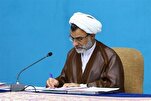 المجلس الأعلى للثورة الثقافية في إيران يشيد بإنتاج برنامج "محفل" القرآني