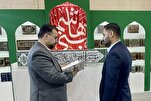 موسوعة "الدفاع الكفائي" تتصدر جناح العتبة العباسية في معرض طهران للكتاب
