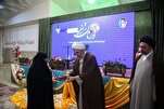 إیران: تكريم 200 أستاذ قرآني في مؤتمر "ورثة الأنبياء"