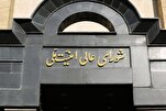الأمن القومي الإيراني: قواتنا المسلحة يدها على الزناد ولا تثق بكلام الأعداء