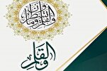 إصدار العدد الـ50 من مجلة 