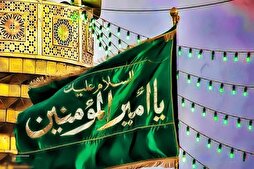 عقد مؤتمر "تراث الإمام علي (ع)" في جامعة "أكسفورد" البریطانية