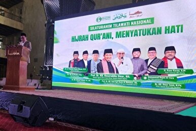 ينبغي على معلمي القرآن أن يفهموا المبادئ الأخلاقية لمحتوى كتاب الله
