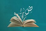 مَنْ قَعَدَ بِه نَسَبُهُ نَهَضَ بِه أَدَبُهُ