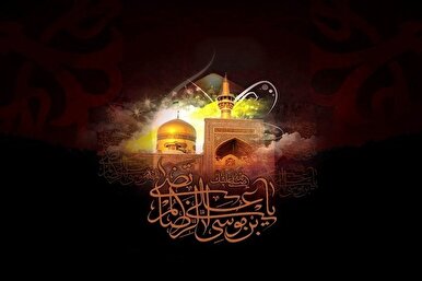 مناظرات الإمام الرضا (ع) ودروس مفيدة لمجتمع اليوم