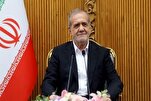 بزشكيان: على الدول الإسلامية الحفاظ على وحدتها في مواجهة الكيان الصهيوني