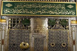 ميثاق الوفاء والولاء...قراءة في زيارة النبي الأعظم (ص)