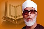 اليوم...قناة "مصر قرآن كريم" تحيي ذكرى ميلاد الشيخ الحصري