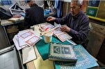 Liviyada qədim Quranlar yenilənib