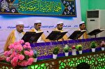 İraqda Quran tilavəti ayinlərinin yeddinci milli layihəsi həyata keçirilir