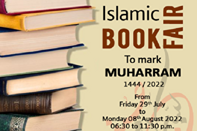 Londonda İslami kitab sərgisi keçirilir