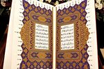 Qətərin Milli Quranı 700 min nüsxə ilə çap ediləcək