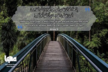 Quran ən yaxşı bələdçidir