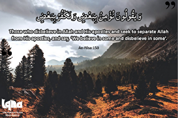 Həyat ayələri: Kamil iman