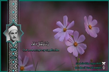 Kamil Yusifin "İbrahim" surəsindən etdiyi qiraətdən bir hissə