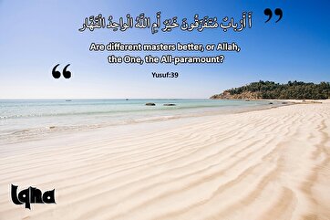 Həyat ayələri: Tək Allah