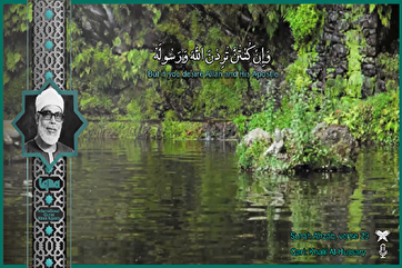 Xəlil Həsrinin səsi ilə Əhzab surəsinin 21-ci ayəsinin tilavəti