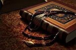 Livan Quran müsabiqəsinin finalçılarının Quran tilavəti