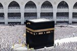 Həcc məlumat mərkəzləri Quran tərcümələri ilə təchiz olunub