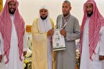 Misirli Hafiz Həcc Quran yarışlarında parlayıb