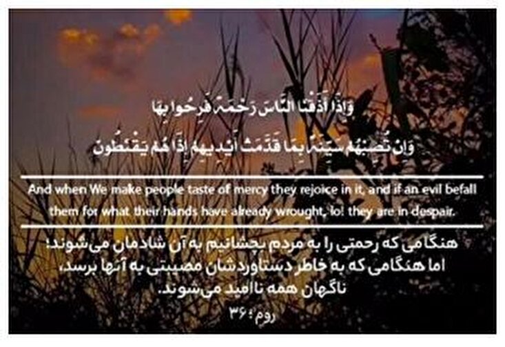 স্টোরি-মোশন | মু’মিনদের লক্ষণসমূহ