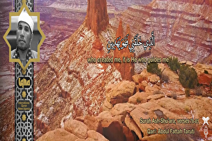 Video | Bemerkenswertes aus der Rezitation von Tarouti aus der Sure al-Schuara