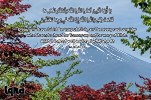 Verse fürs Leben: Was tatest du fürs Jenseits?