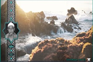 Video | Wunderschöne Rezitation von „Mohammed Basiuni“ aus der Sure Maryam